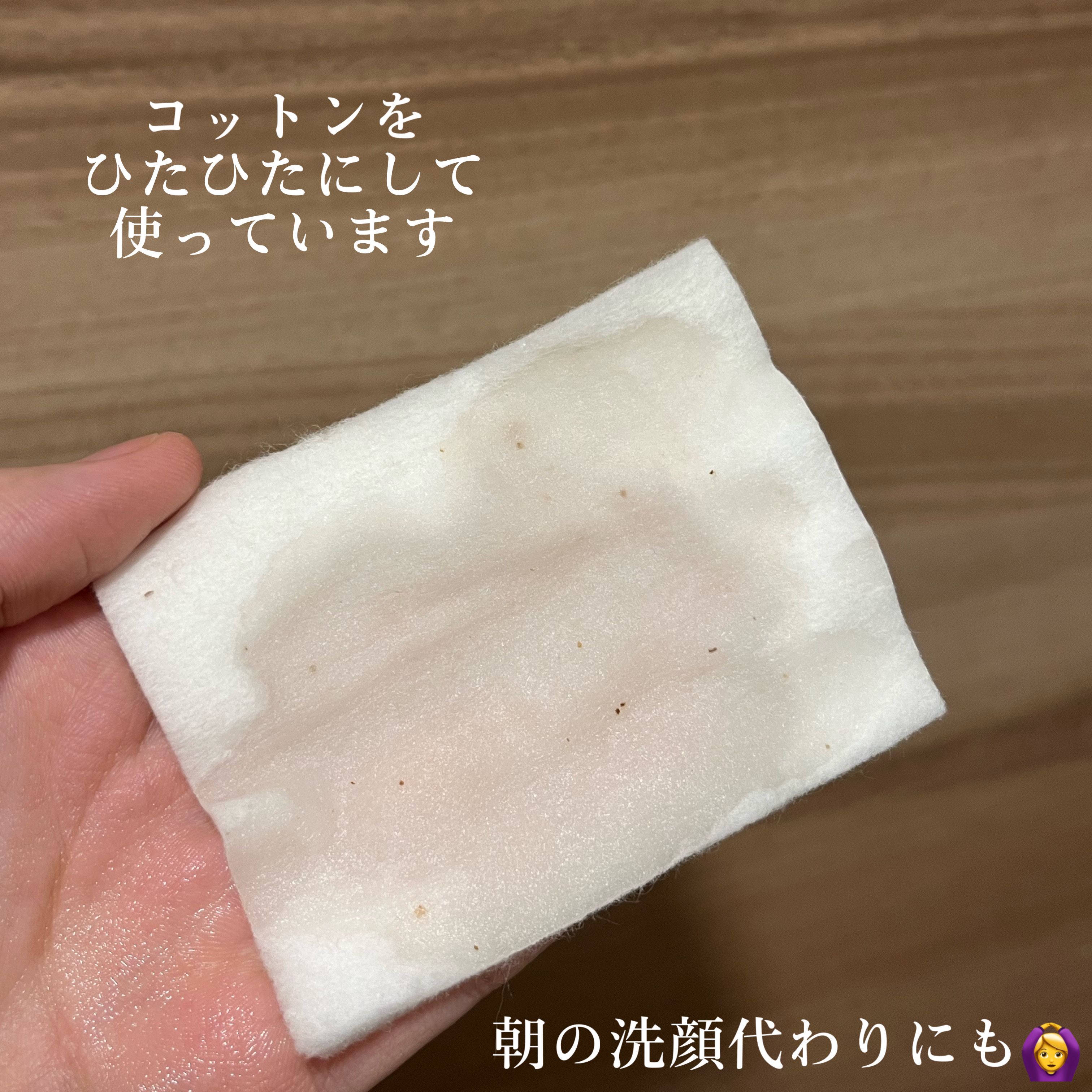 クレンジングウォーター/チャコット・コスメティクス/クレンジングウォーターを使ったクチコミ（3枚目）