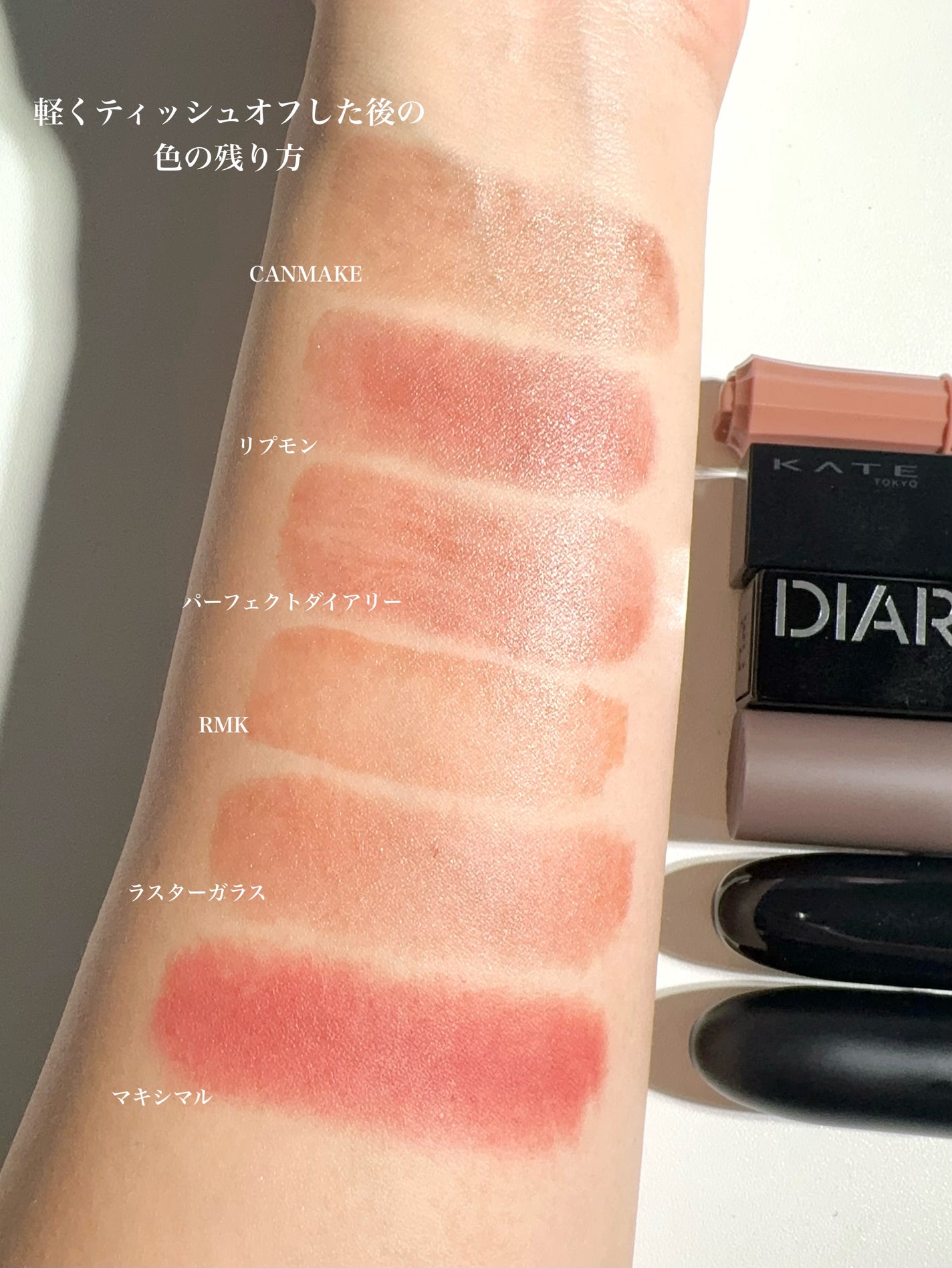 ケイト リップモンスター/KATE/口紅を使ったクチコミ(9枚目)