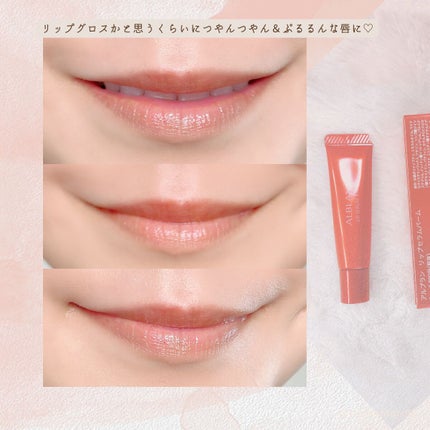 アルブラン リップセラムバーム/ALBLANC/リップバームを使ったクチコミ(4枚目)