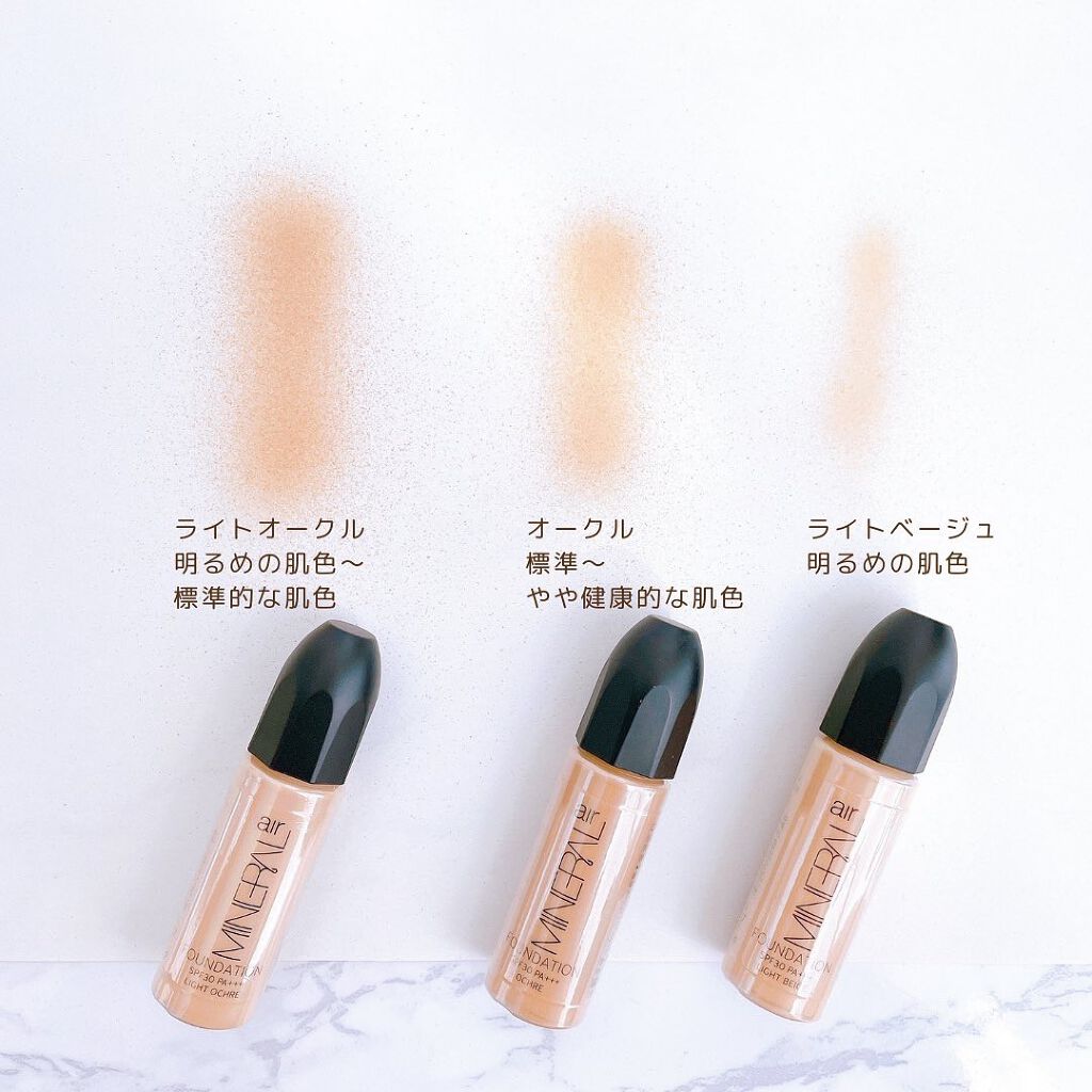ミネラルエアースターターセット/NIMERAL air/その他ファンデーションを使ったクチコミ(6枚目)
