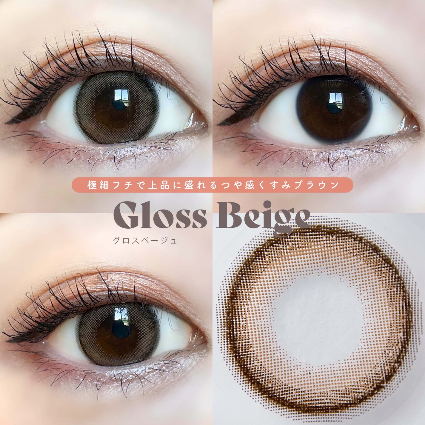 FONDUE/FONDUE(フォンデュ)/カラーコンタクトレンズを使ったクチコミ(3枚目)