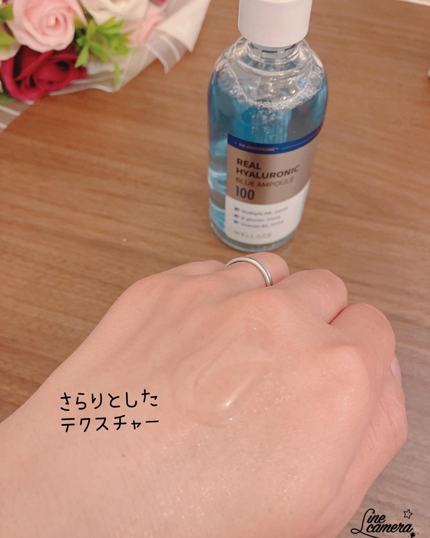 リアルヒアルロニックブルーアンプル 100/Wellage/美容液を使ったクチコミ(3枚目)