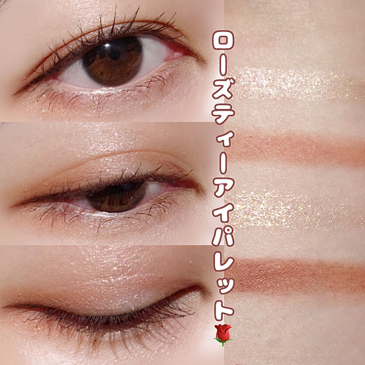 プレイカラーアイズ ミニオブジェ/ETUDE/アイシャドウパレットを使ったクチコミ（1枚目）