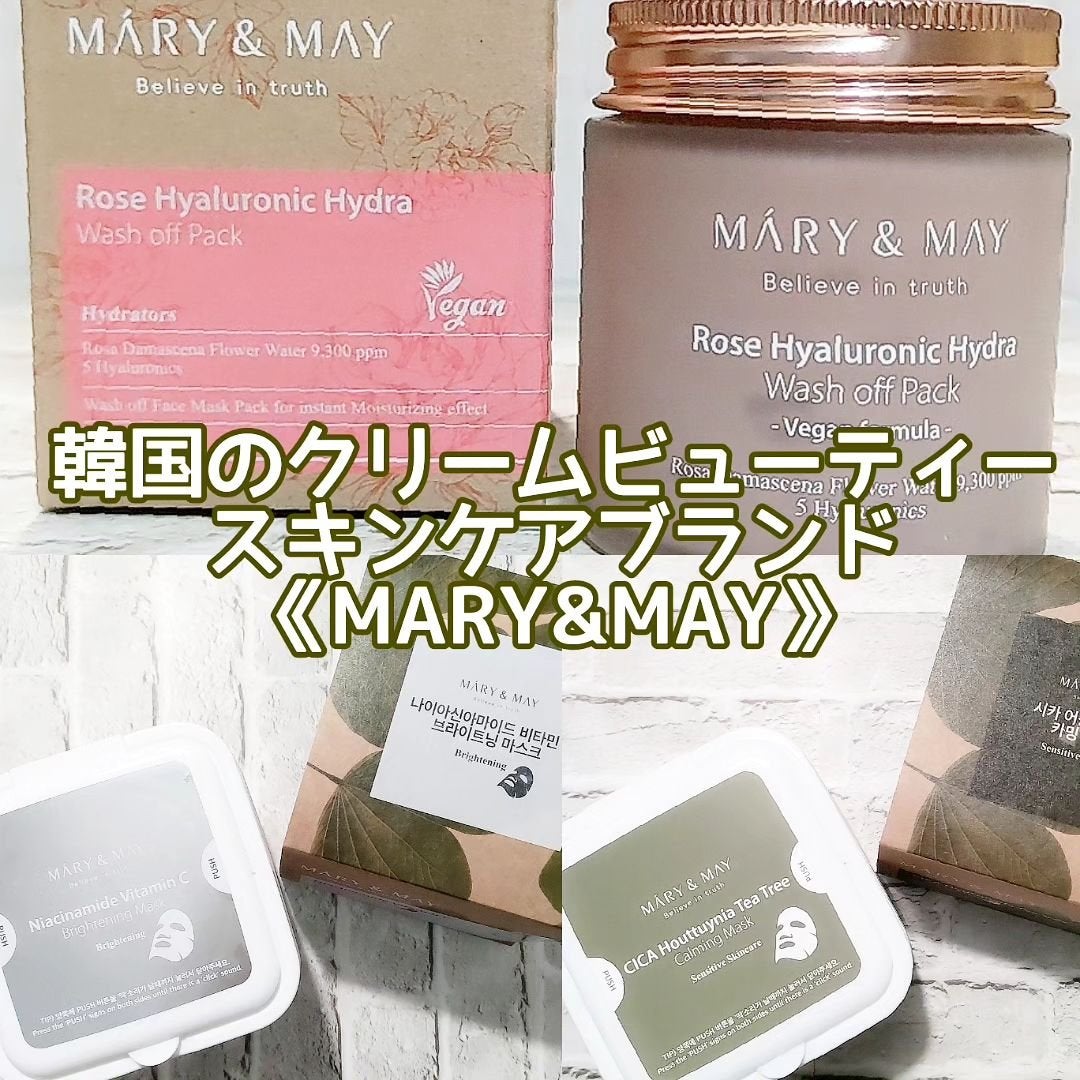 MARY&MAYのスペシャルケア シカドクダミ＋ティーツリーカーミング