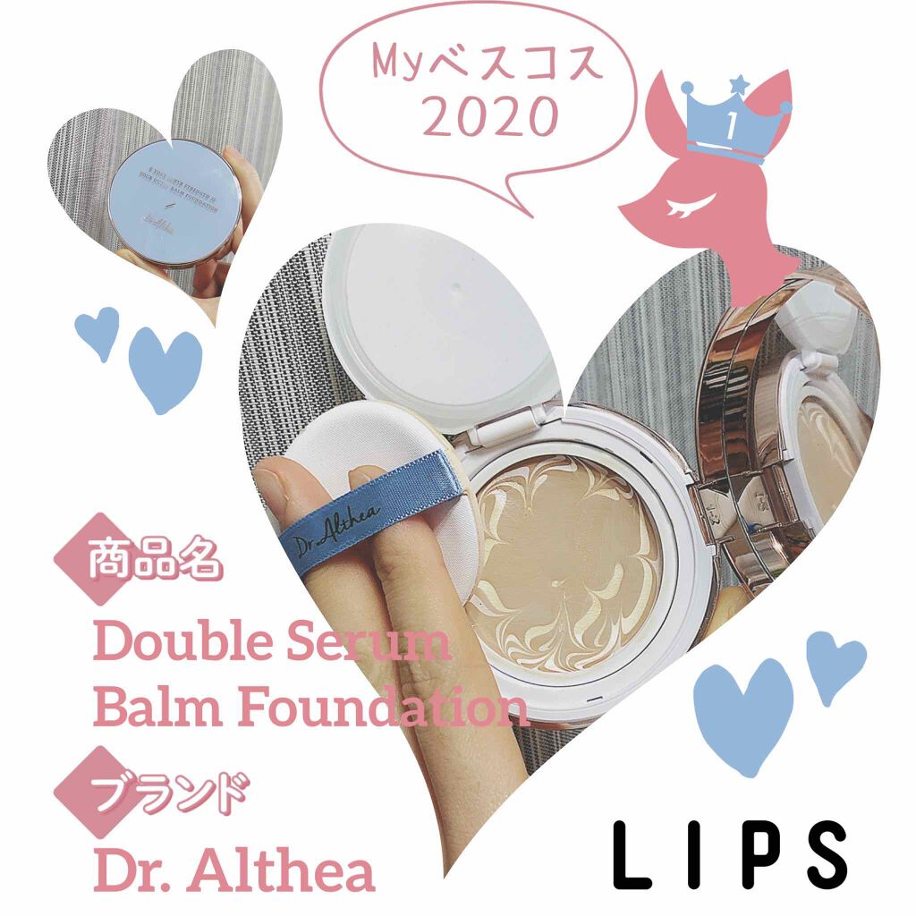 ダブル セラム バーム ファンデーション/Dr.Althea/クリーム・エマルジョンファンデーションを使ったクチコミ(1枚目)