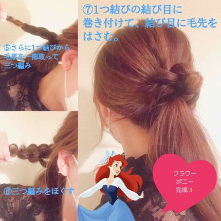 を使ったクチコミ(3枚目)