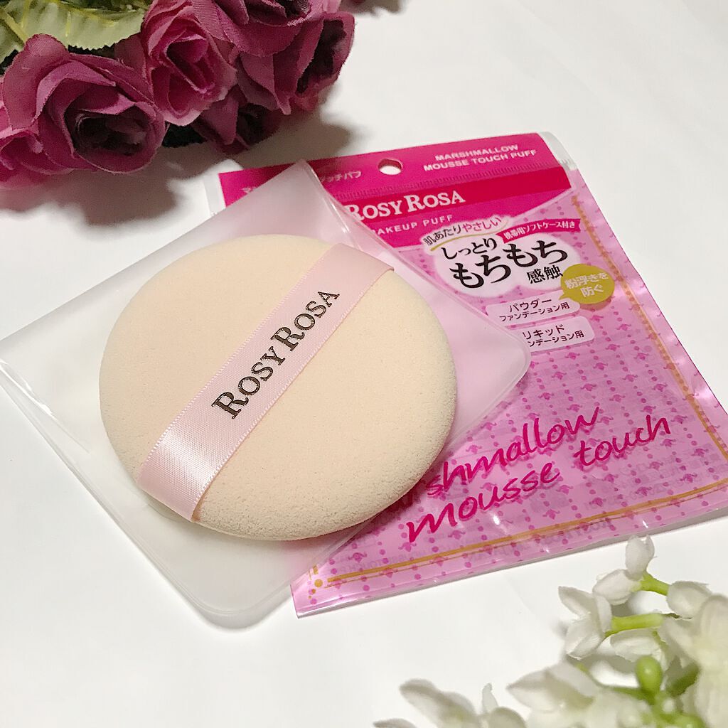 マシュマロムースタッチパフ/ロージーローザ/パフ・スポンジを使ったクチコミ（1枚目）