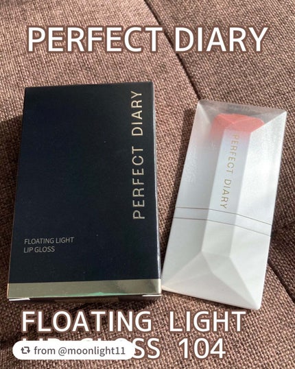 PERFECT DIARY (パーフェクトダイアリー) READ ME フローティングライト リップグロス/PERFECT DIARY/リップグロスを使ったクチコミ(1枚目)
