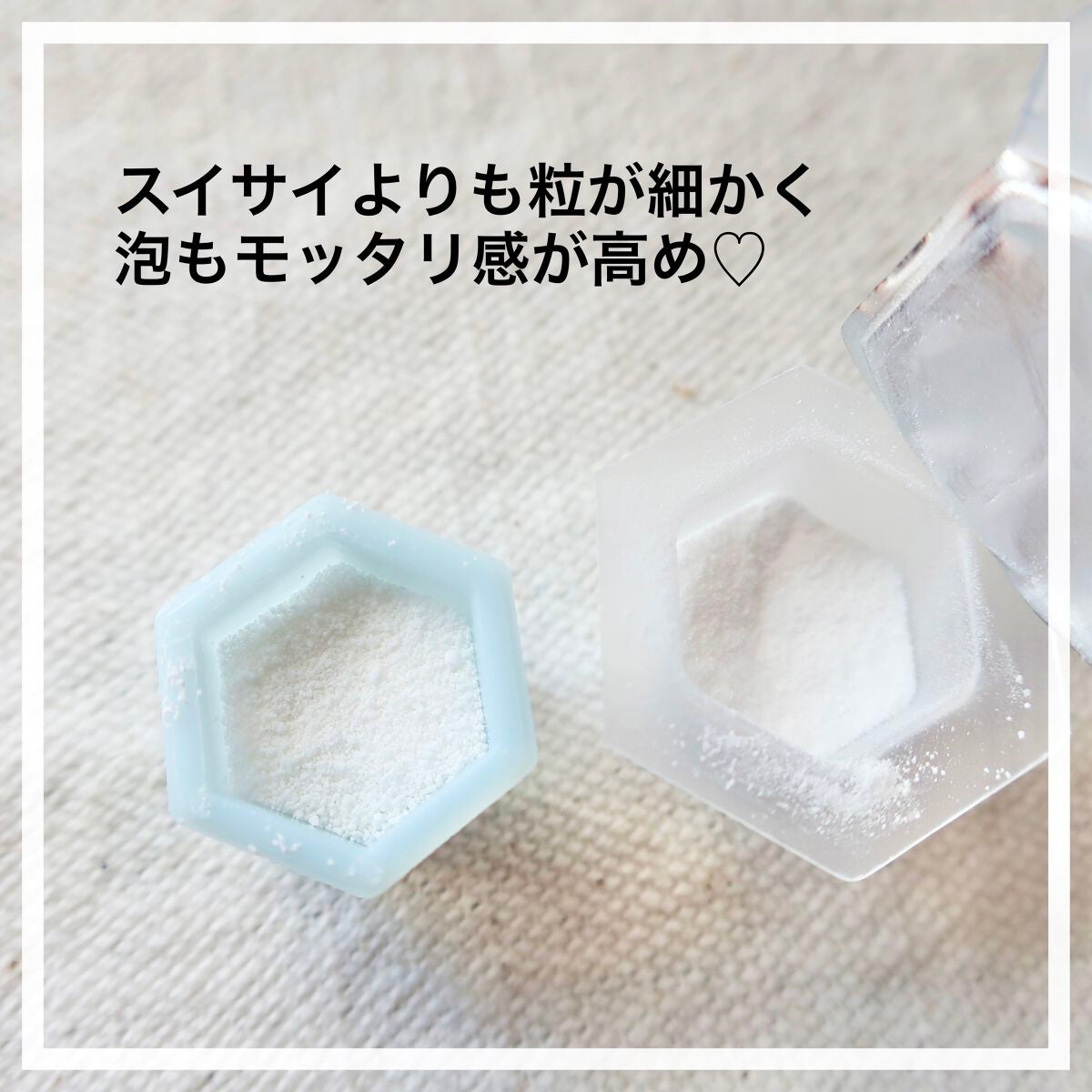 オバジC 酵素洗顔パウダー/オバジ/洗顔パウダーを使ったクチコミ(3枚目)