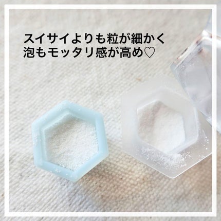 オバジC 酵素洗顔パウダー/オバジ/洗顔パウダーを使ったクチコミ(3枚目)