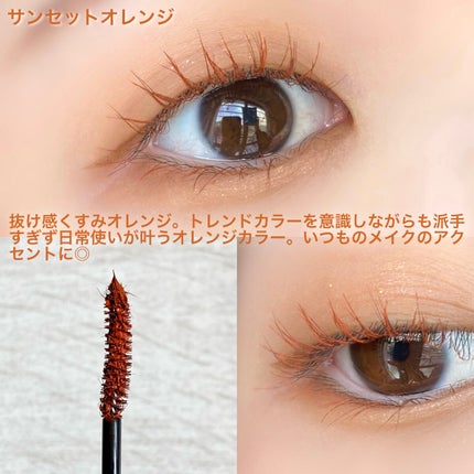 ビューティーアップマスカラ/PHOEBE BEAUTY UP/マスカラを使ったクチコミ(5枚目)