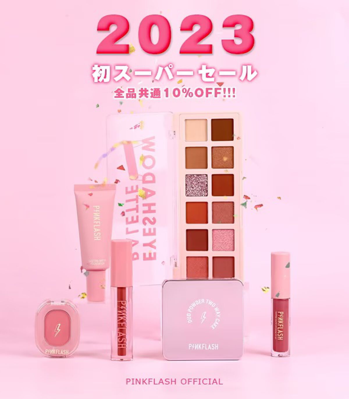 PINKFLASH リキッドアイライナー/PINKFLASH/リキッドアイライナーを使ったクチコミ（1枚目）