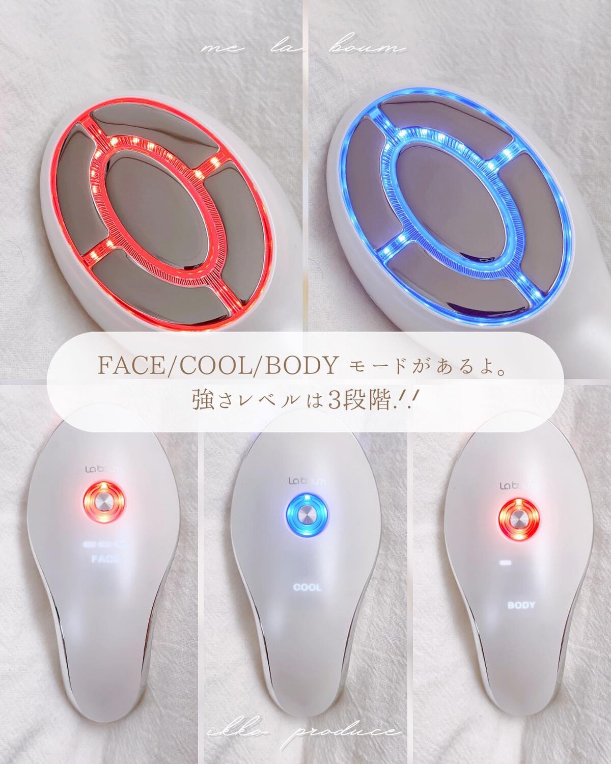 MEラボン/ME/美顔器・マッサージを使ったクチコミ(6枚目)