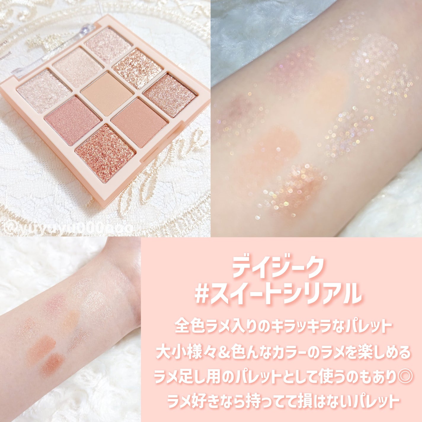 シャドウパレット/dasique/アイシャドウパレットを使ったクチコミ(4枚目)