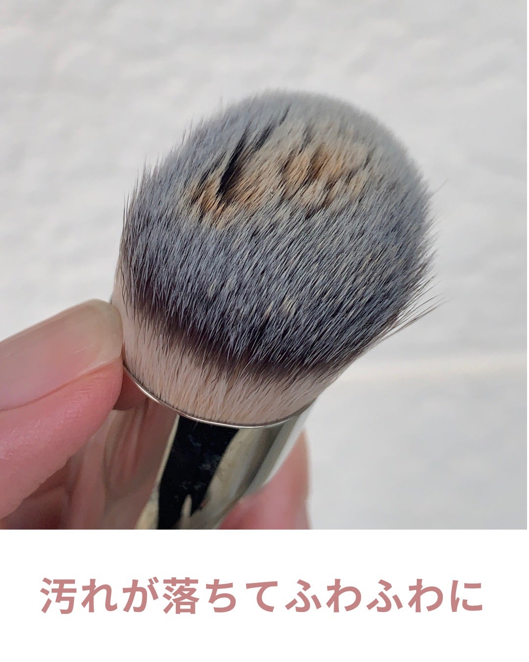 熊野筆リセッター/博雲堂/その他化粧小物を使ったクチコミ(9枚目)