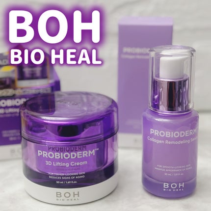 バイオヒールボ プロバイオダーム 3Dリフティングクリーム/BIOHEAL BOH/フェイスクリームを使ったクチコミ(1枚目)