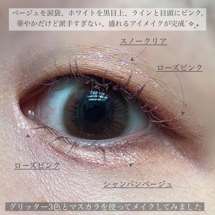 ビューティーアップマスカラ/PHOEBE BEAUTY UP/マスカラを使ったクチコミ(7枚目)