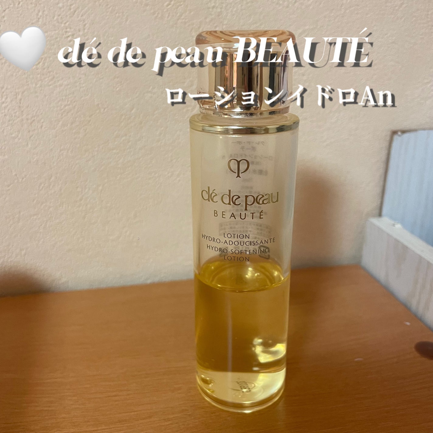 ローションイドロA n/クレ・ド・ポー ボーテ/化粧水を使ったクチコミ(1枚目)