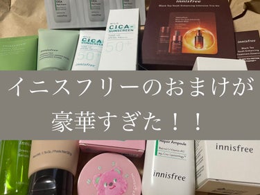 ノーセバム パウダー クッション/innisfree/クッションファンデーションを使ったクチコミ（1枚目）