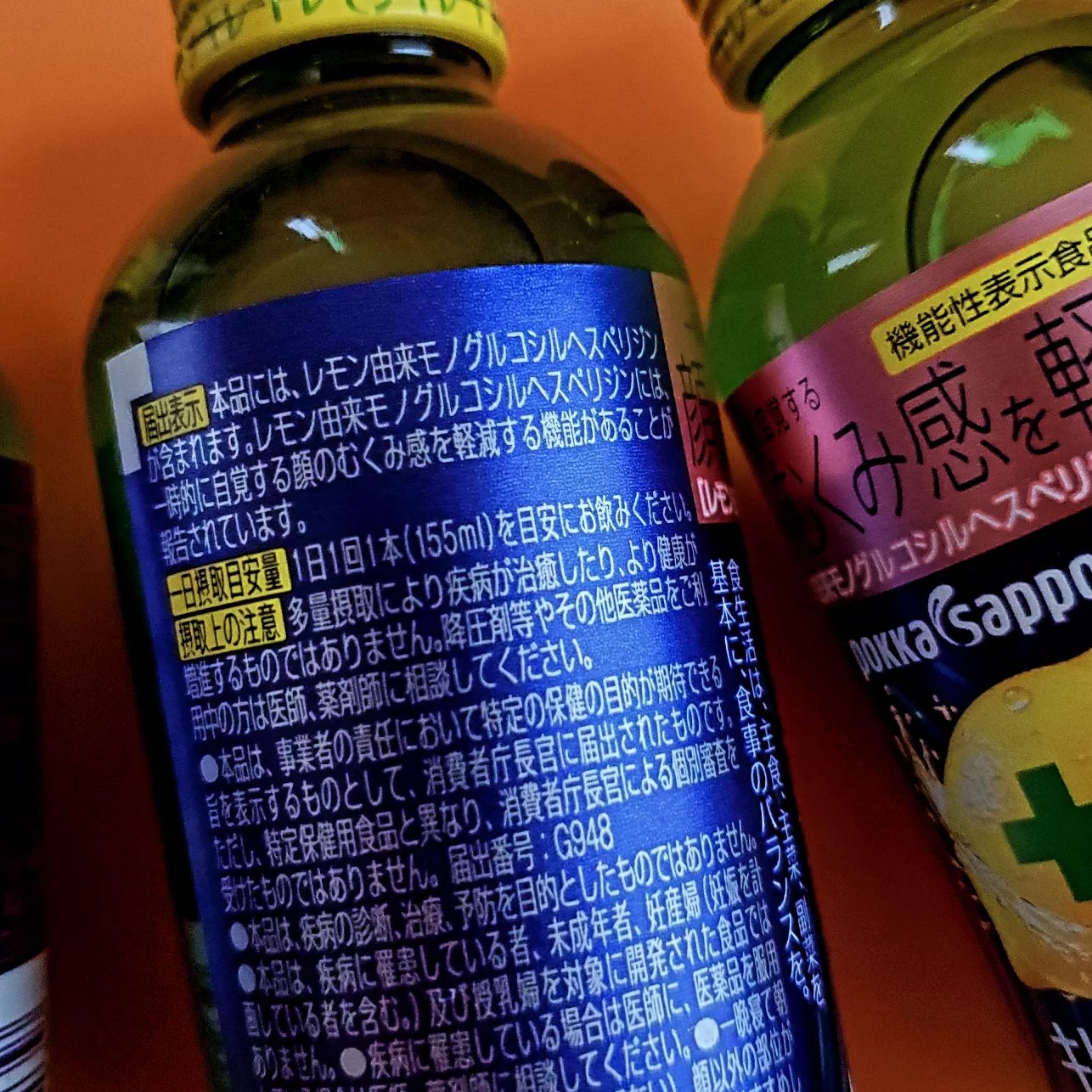 キレートレモンMUKUMI/Pokka Sapporo (ポッカサッポロ)/美容ドリンクを使ったクチコミ（3枚目）