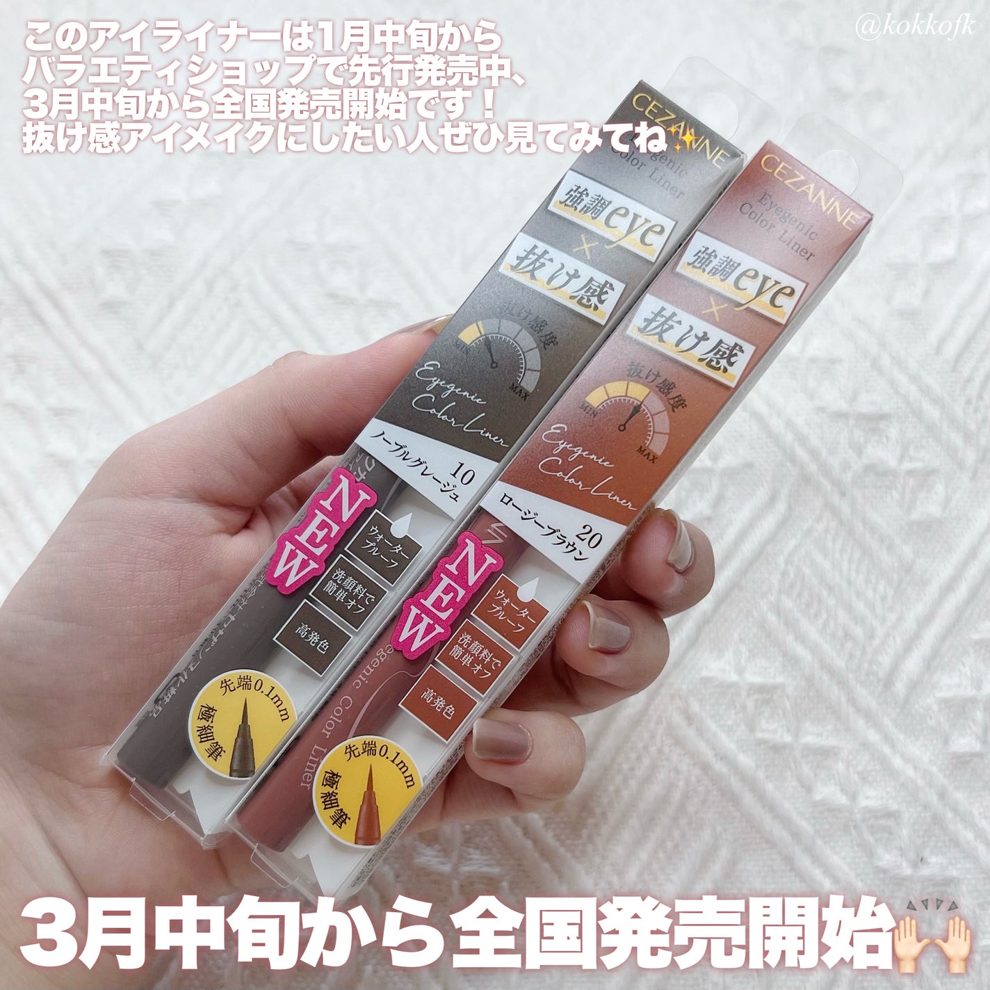 Ending 1day/OLENS/ワンデー(1DAY)カラコンを使ったクチコミ(7枚目)