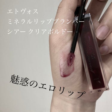 ルージュ ディオール 860 ルージュ トーキョー ベルベット/Dior/口紅を使ったクチコミ（1枚目）