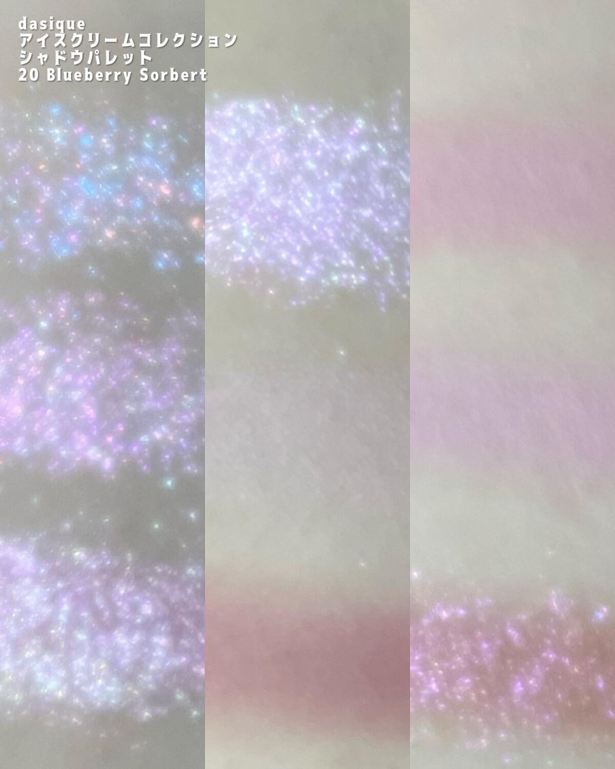 シャドウパレット/dasique/アイシャドウパレットを使ったクチコミ(4枚目)