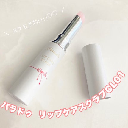 を使ったクチコミ(1枚目)