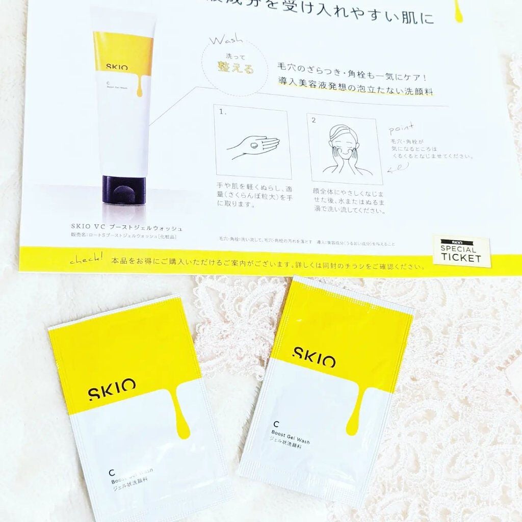 VC ホワイトピールセラム/SKIO/ブースター・導入液を使ったクチコミ(6枚目)