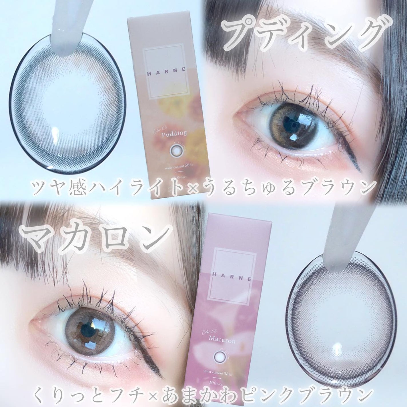 HARNE 1day/HARNE/ワンデー(1DAY)カラコンを使ったクチコミ(3枚目)