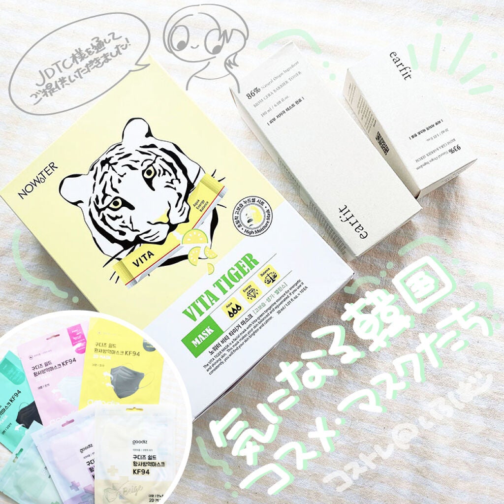 バイオム セラ バリア トナー/earfit/化粧水を使ったクチコミ(1枚目)