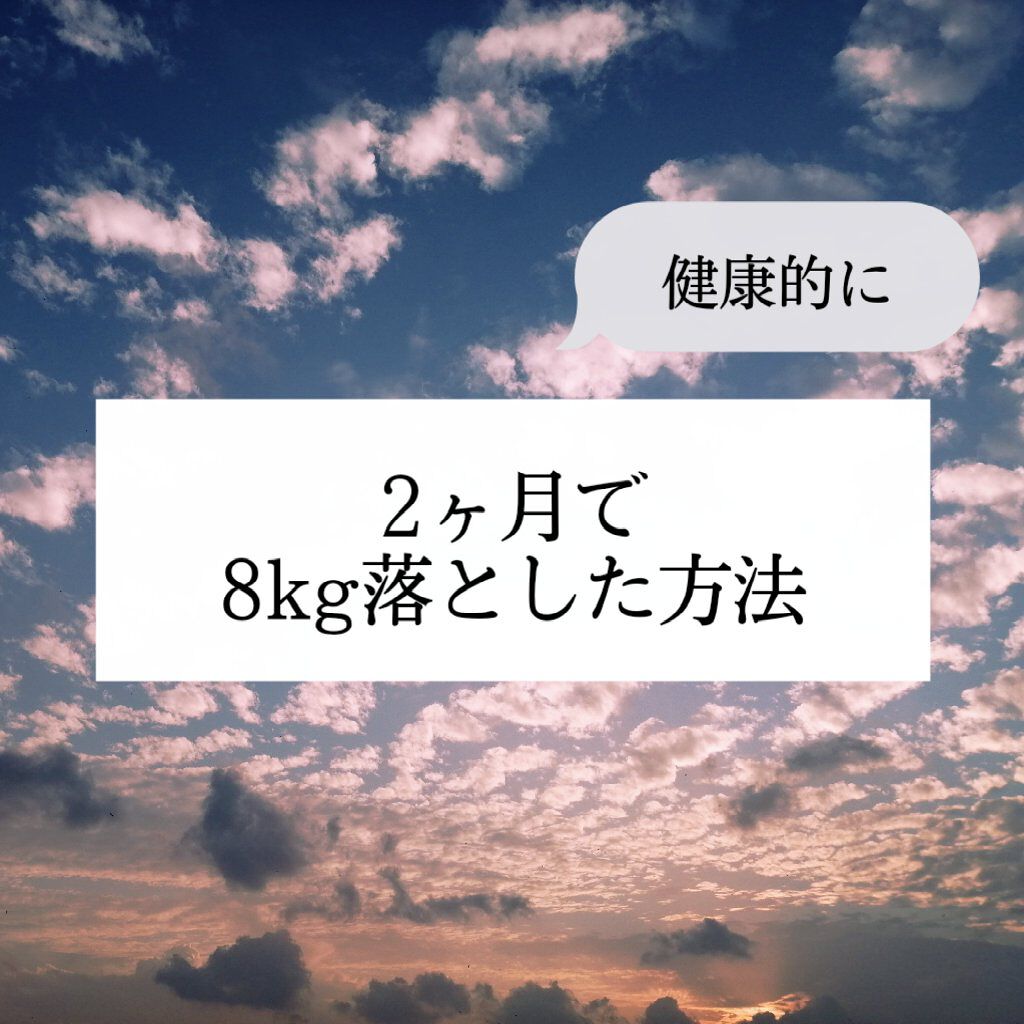 MILK PROTEIN脂肪0/ザバス/その他プロテインを使ったクチコミ（1枚目）