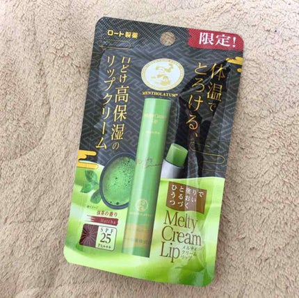 メルティクリームリップ/メンソレータム/リップクリームを使ったクチコミ(1枚目)