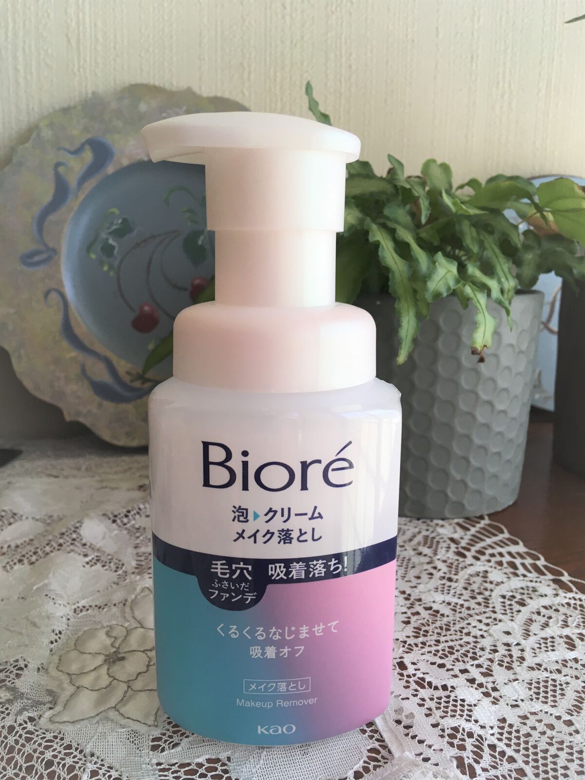 泡クリームメイク落とし/ビオレ/クレンジングクリームを使ったクチコミ（1枚目）