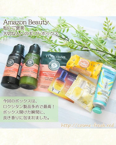 cosme-freak on LIPS 「AmazonBeautyの購入品限定ボックスの私にご褒美/大切..」（2枚目）