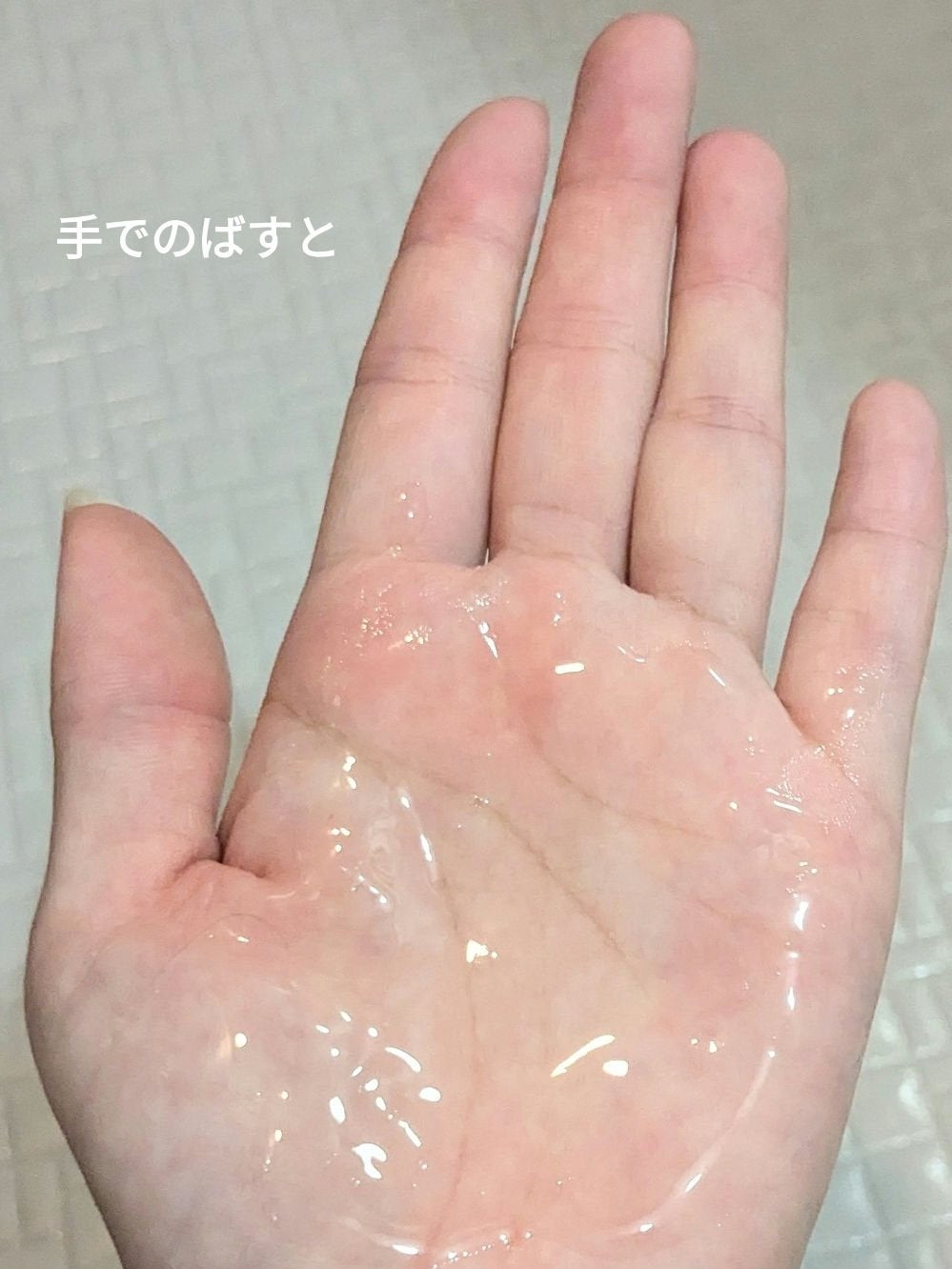 バリアエンハンシングクレンザー/RAWQUEST/クレンジングジェルを使ったクチコミ(7枚目)