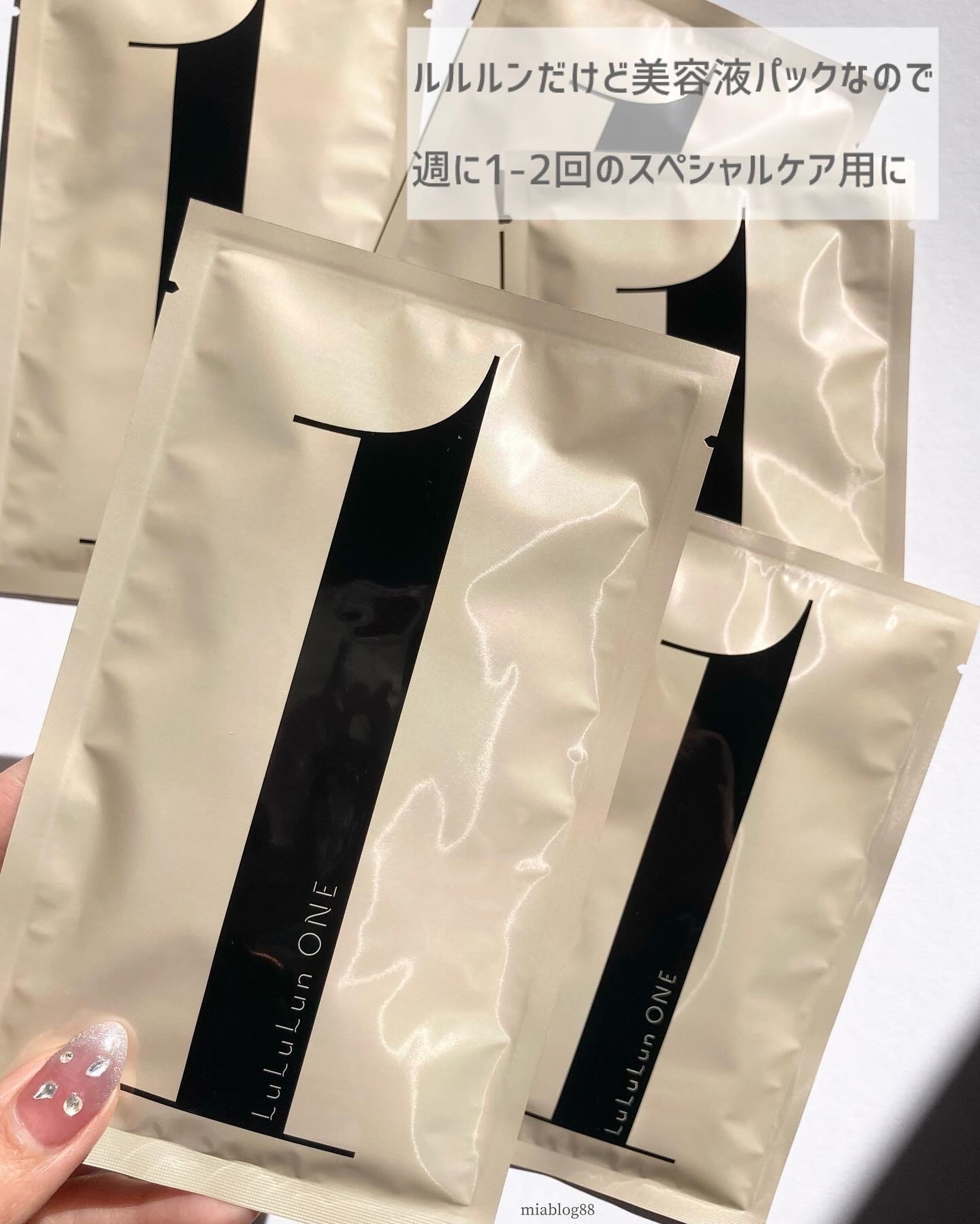 ルルルン ONE/ルルルン/シートマスク・パックを使ったクチコミ（1枚目）