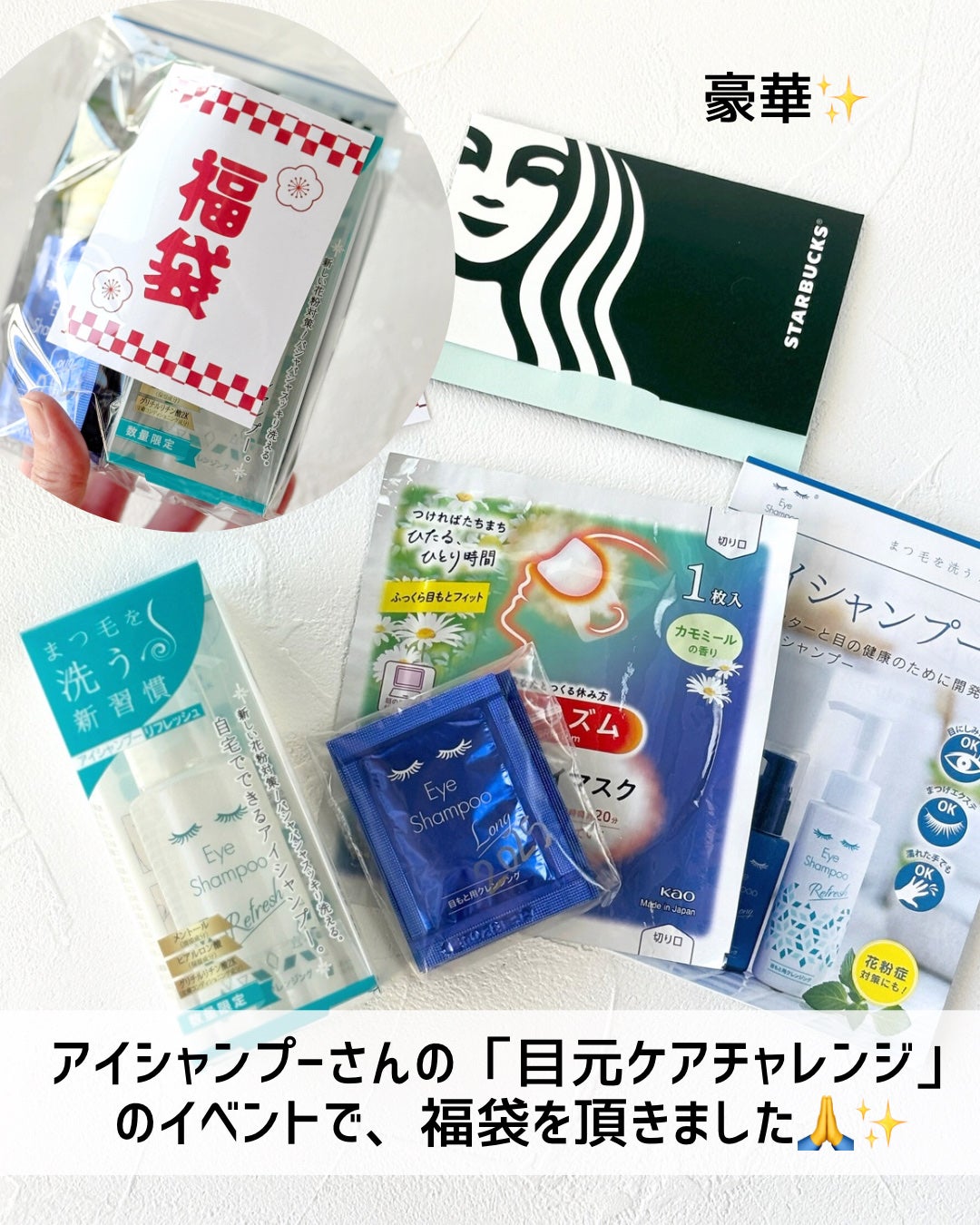 アイシャンプーロング/メディプロダクト/その他洗顔料を使ったクチコミ(2枚目)