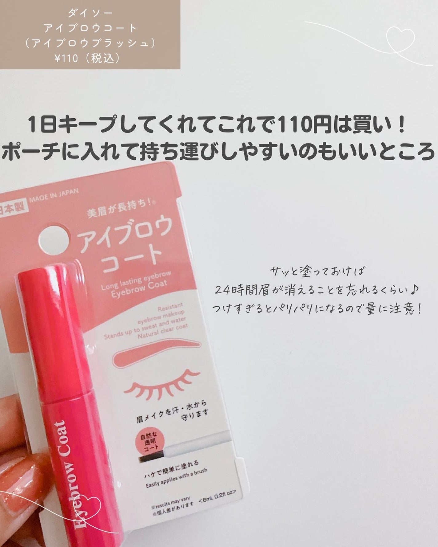 アイシャドウチップ ジョイント式/DAISO/その他化粧小物を使ったクチコミ(3枚目)
