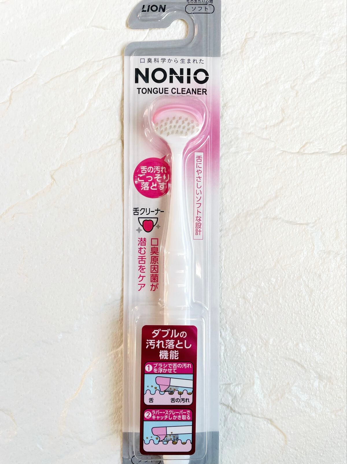 舌クリーナー/NONIO/その他オーラルケアを使ったクチコミ(1枚目)