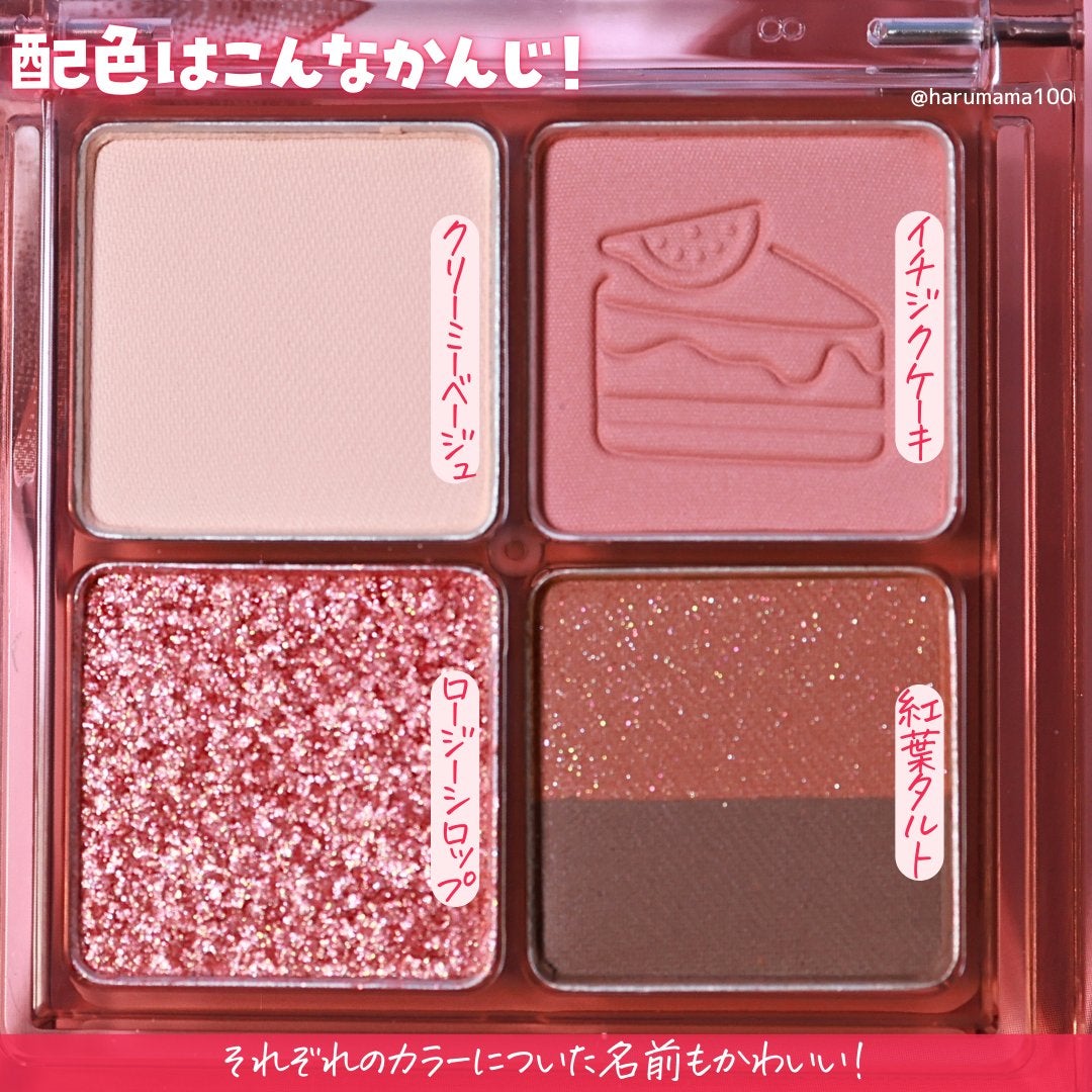 インク ポケット シャドウ パレット(AD)/PERIPERA/アイシャドウパレットを使ったクチコミ(3枚目)