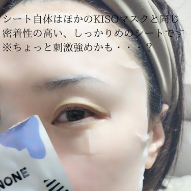 KISO フェイスマスク 【しっかり実感30枚セット】のクチコミ「\白っ！！美白マスクはコチラ🐰/
KISO　フェイスマスク
しっかり実感30枚セット
ハイドロ.....」（2枚目）