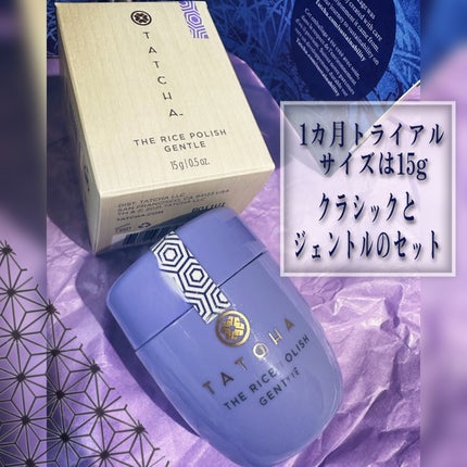 ライス ポリッシュ クラッシック/タッチャ/洗顔パウダーを使ったクチコミ(7枚目)
