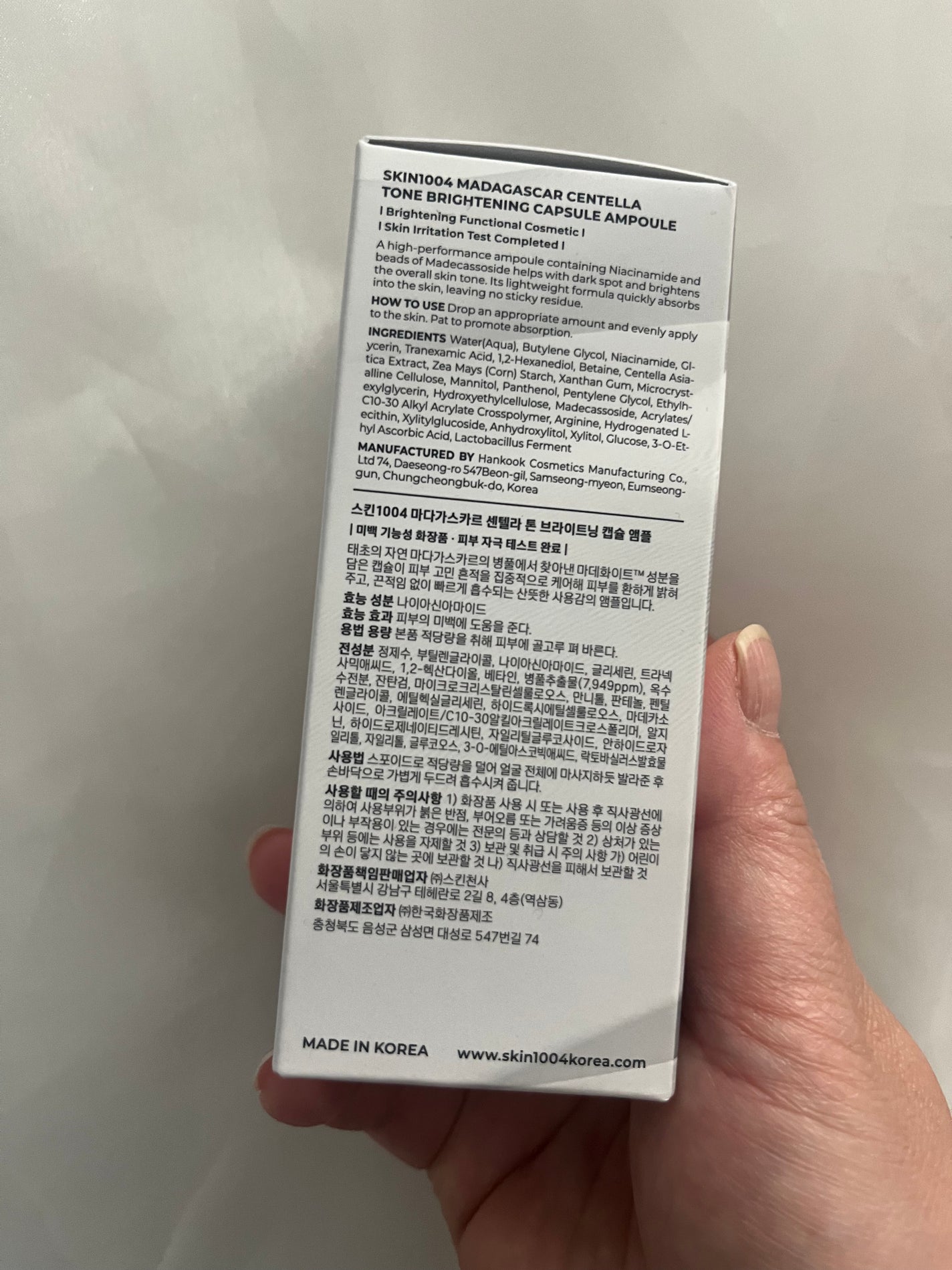 トーンブライトニング カプセルアンプル/SKIN1004/美容液を使ったクチコミ(2枚目)