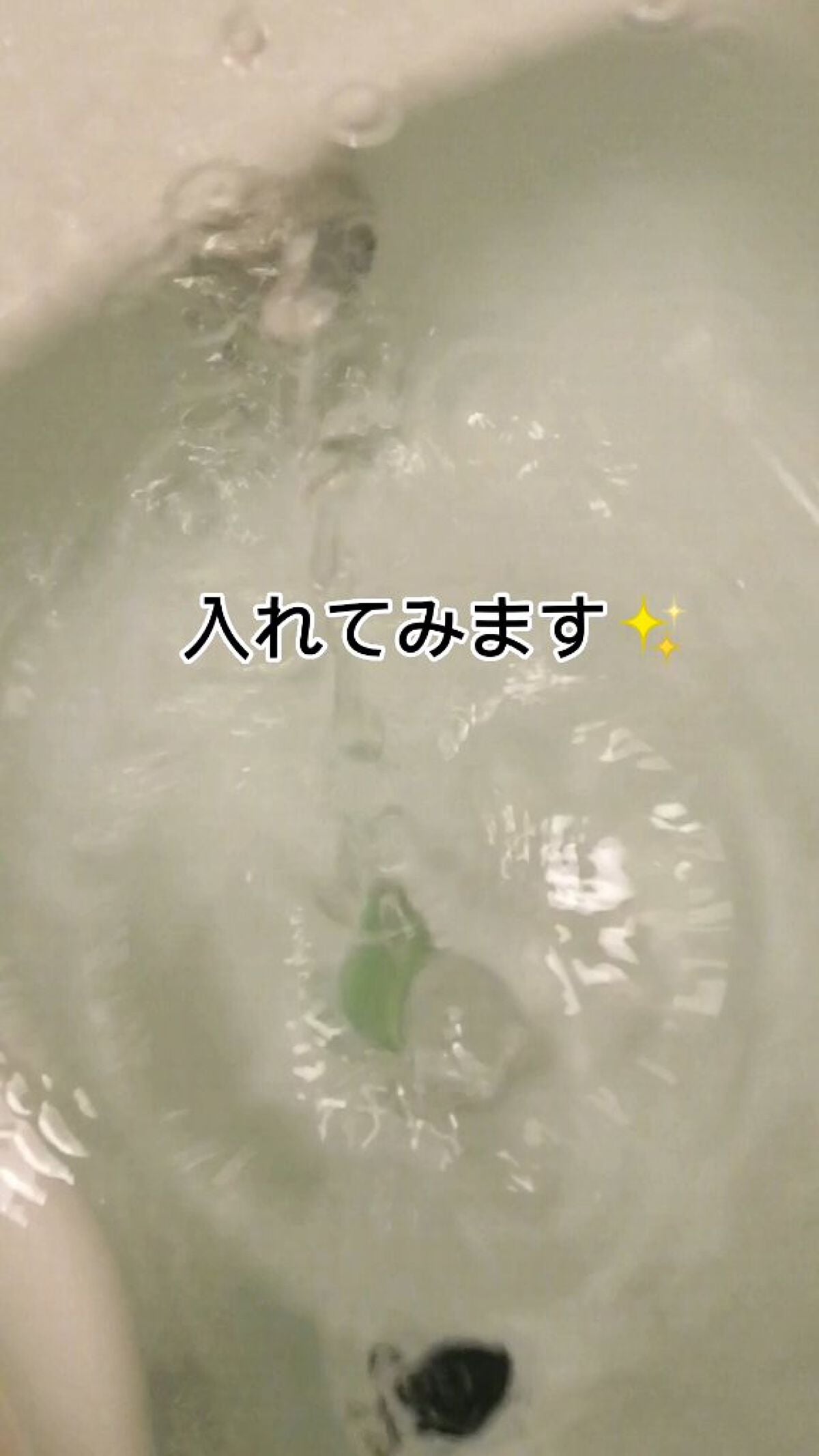 とろり炭酸湯 ぜいたくひのき浴/温泡/炭酸系入浴剤を使ったクチコミ(5枚目)