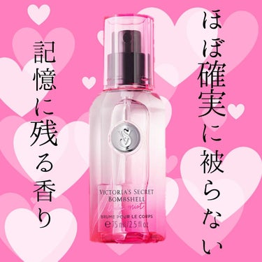 ヴィクトリアズシークレット ボムシェル 100ml/victoria's secret (ヴィクトリアズシークレット)/香水(レディース)を使ったクチコミ（1枚目）