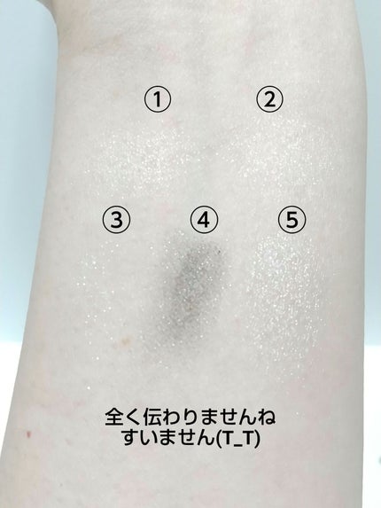 インウイ アイズ/INOUI/アイシャドウパレットを使ったクチコミ(6枚目)