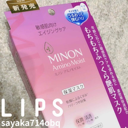 プレミアムプレサ ゴールデンジュレマスク ヒアルロン酸/プレミアムプレサ/シートマスク・パックを使ったクチコミ(1枚目)