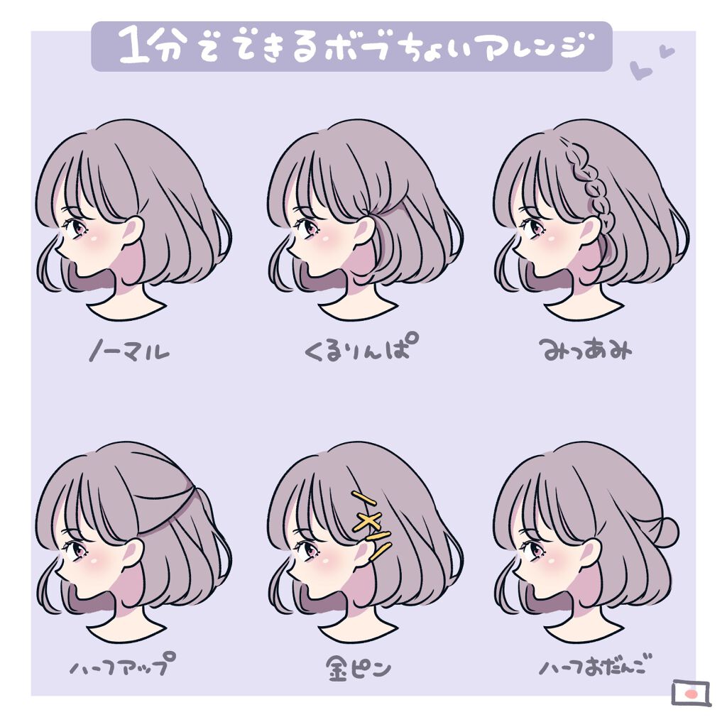 アルミック ヘアオイル/ABL/ヘアオイルを使ったクチコミ(2枚目)