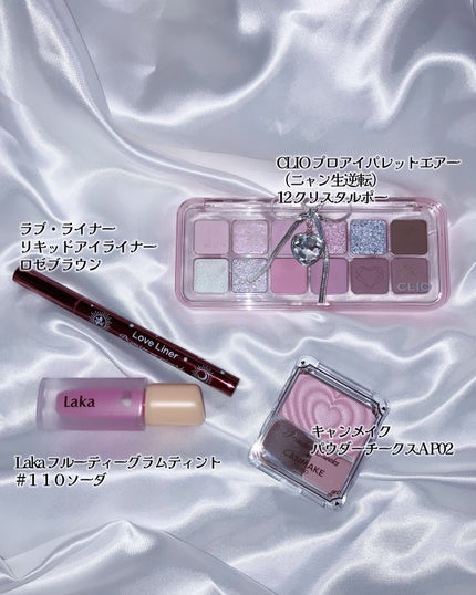 リキッドアイライナーR4/ラブ・ライナー/リキッドアイライナーを使ったクチコミ(5枚目)